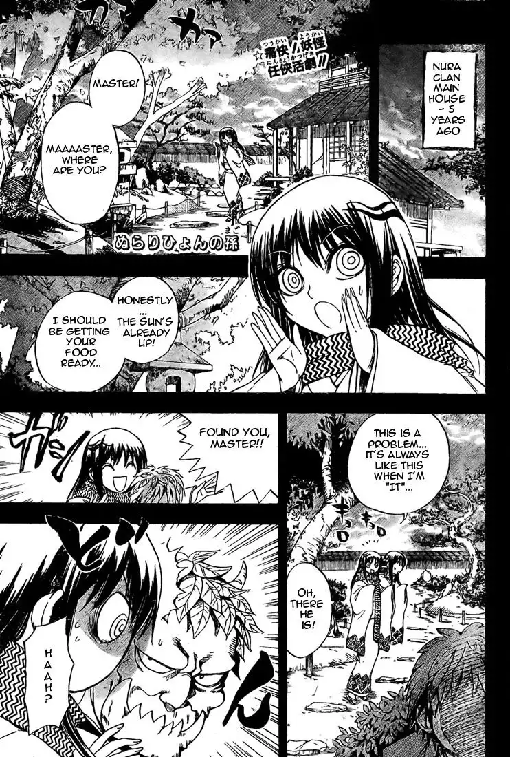 Nurarihyon No Mago Chapter 42 1